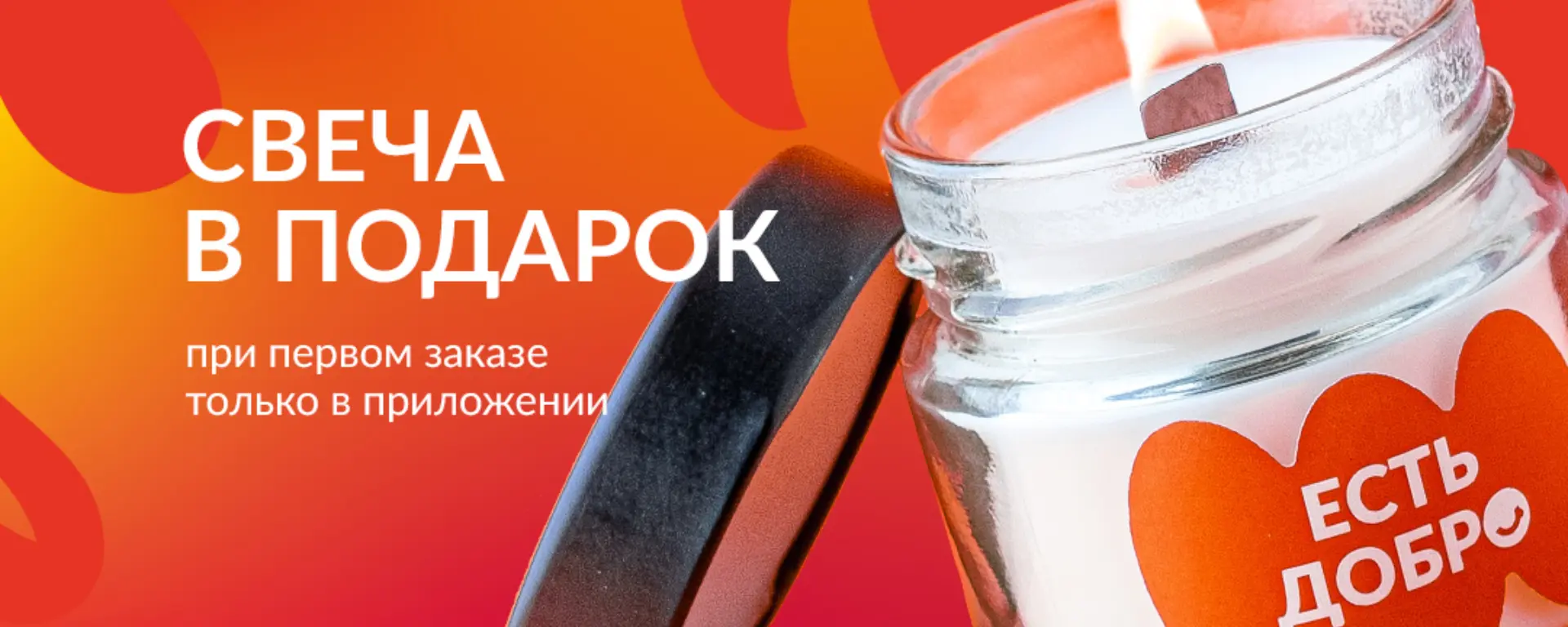 slide-https://scnv.io/vkusnaya-dostavka