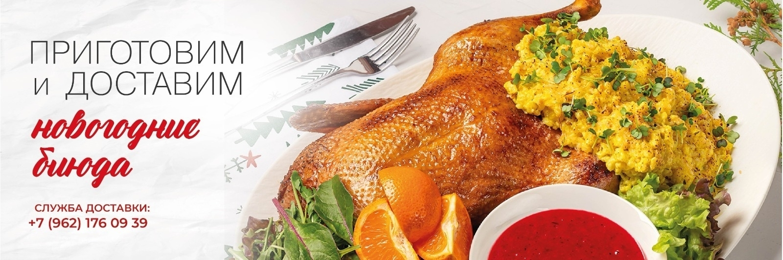 slide-https://cafekompot.com/corporate/