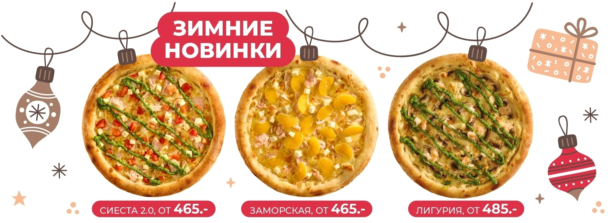 slide-https://yaponomaniya.com/menu/picca