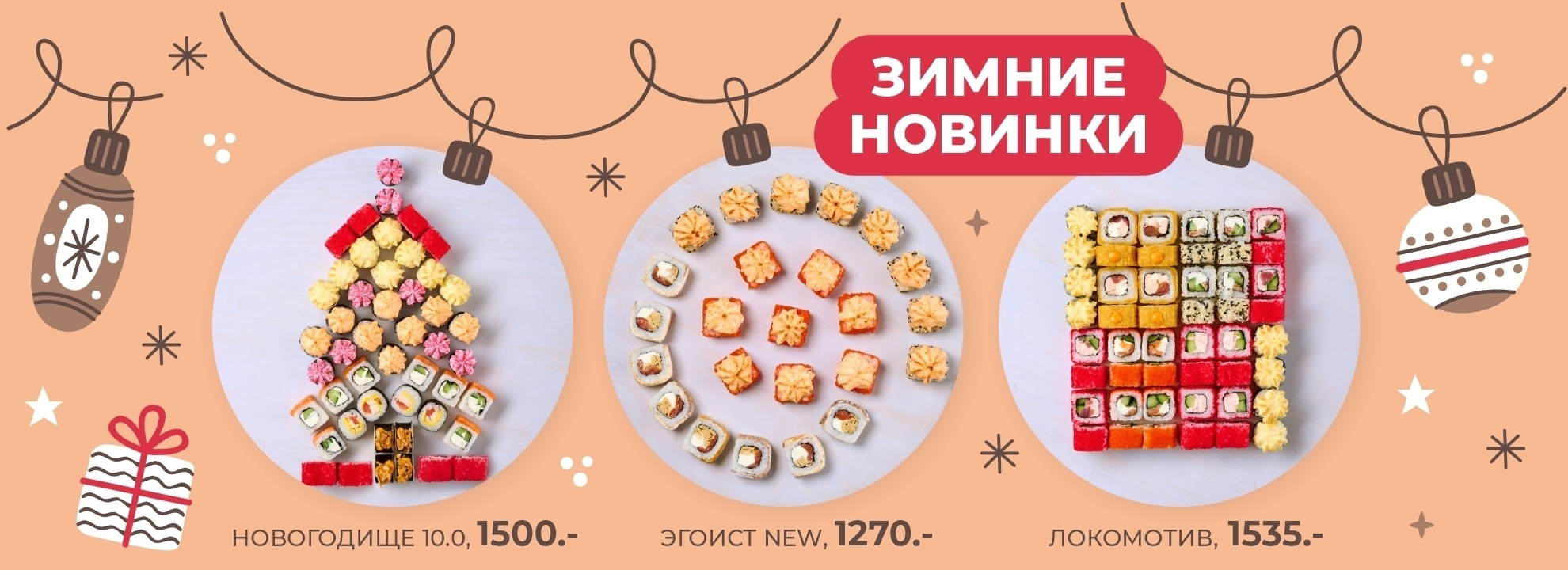 slide-https://yaponomaniya.com/menu/sety