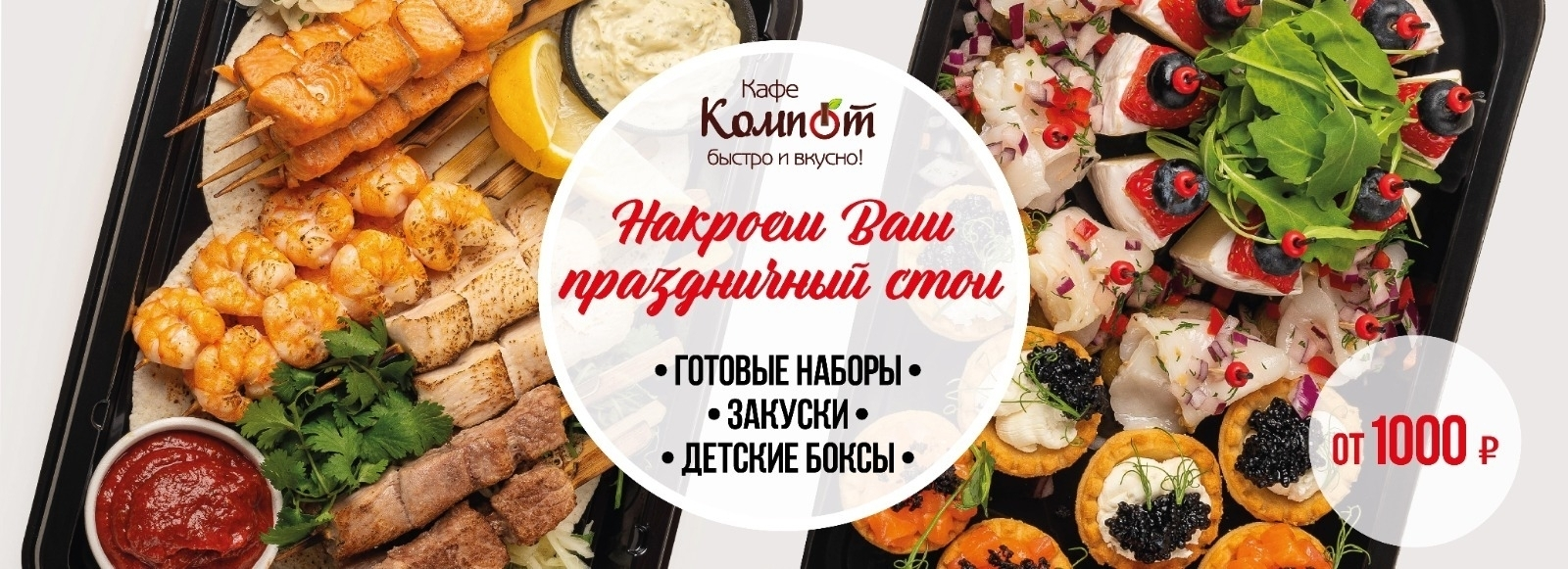 slide-https://cafekompot.com/furshet