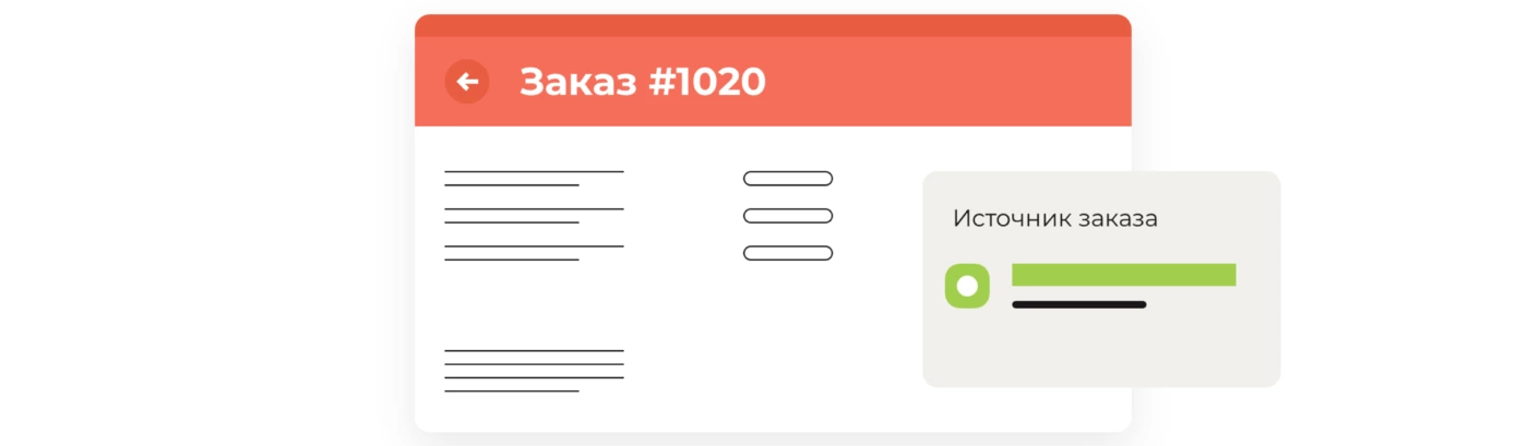 slide-https://help.smartomato.ru/ru/collections/1555431-акции