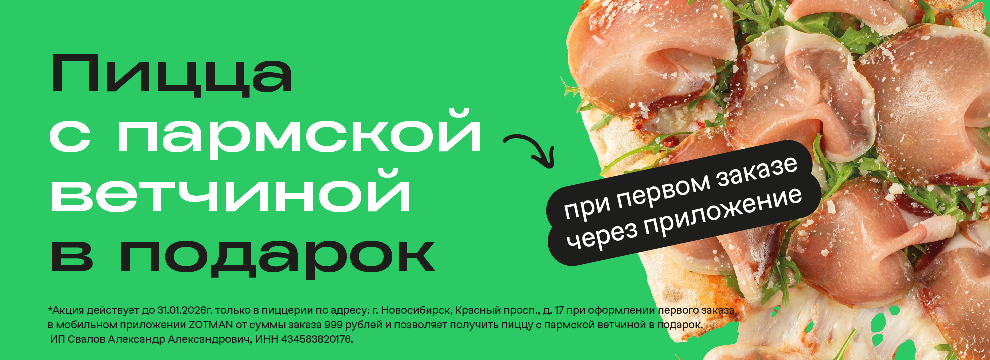 slide-https://srtme.ru/d73538