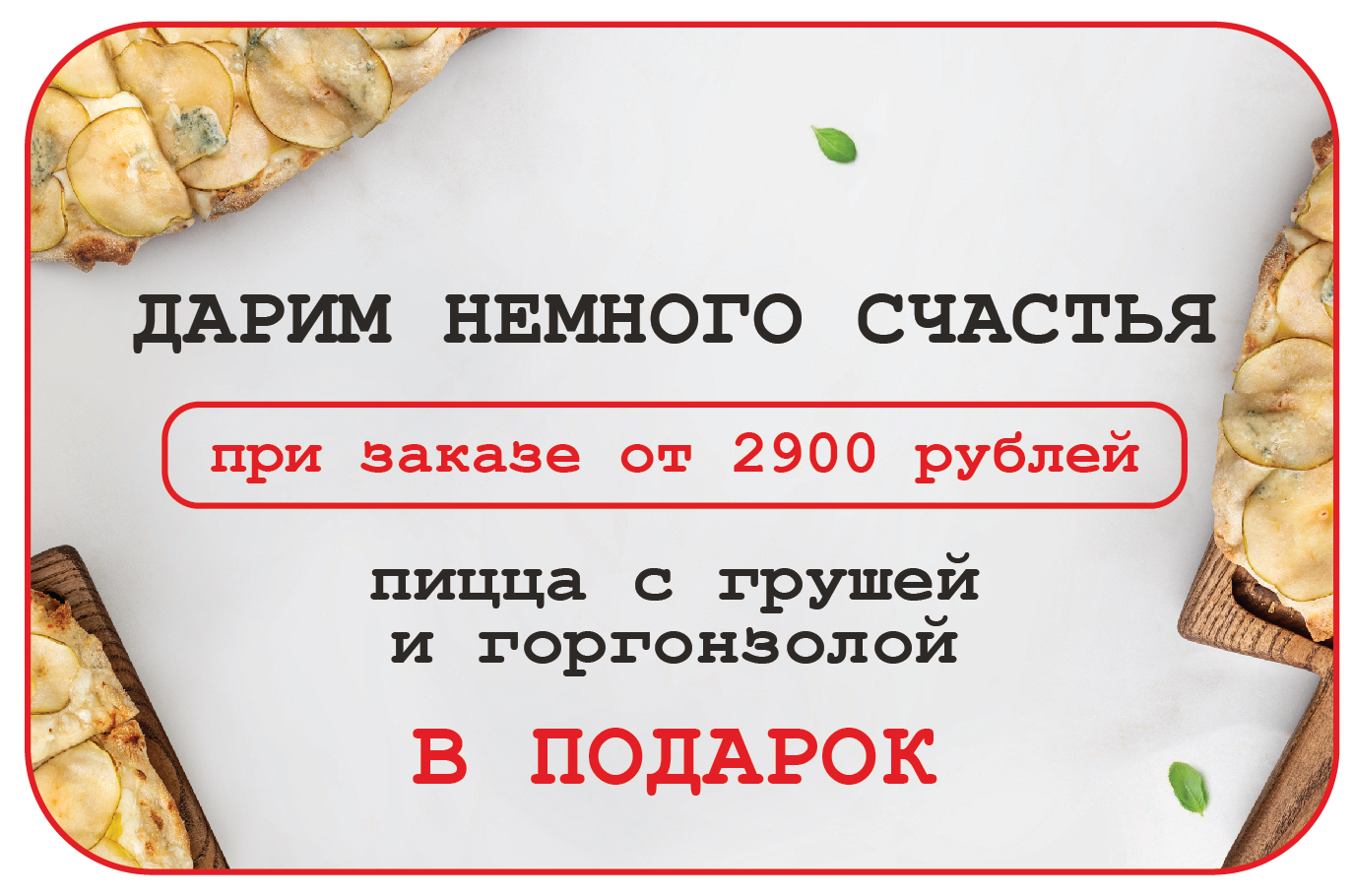 slide-https://tehnikum-delivery.ru/
