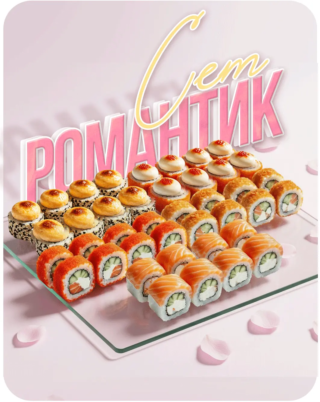 slide-https://cafe-bahnhof.ru/menu/novye-sety-bankhof