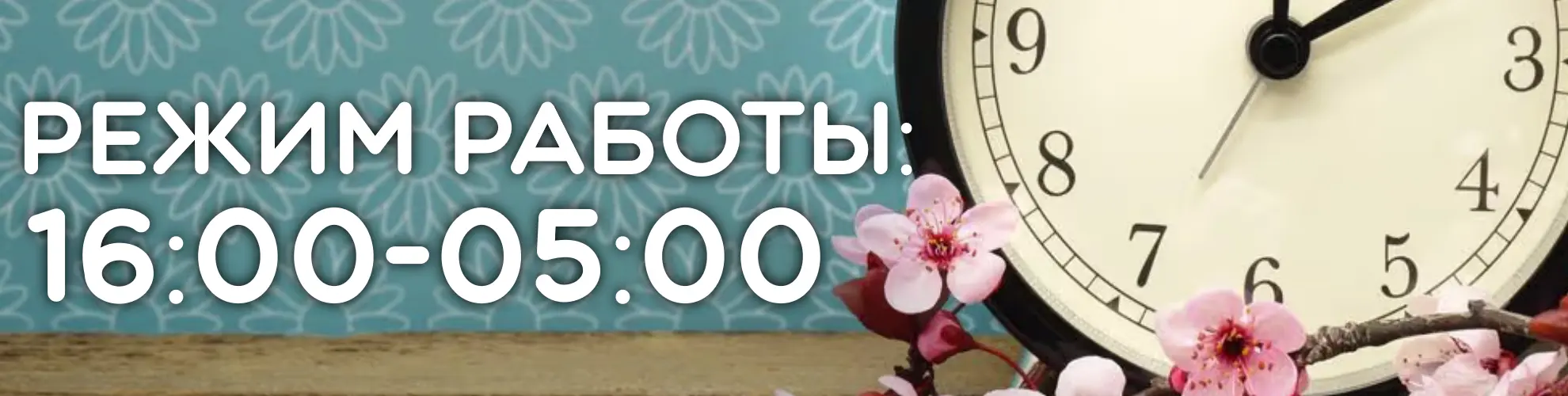 slide-https://sunsushi55.ru/terms2