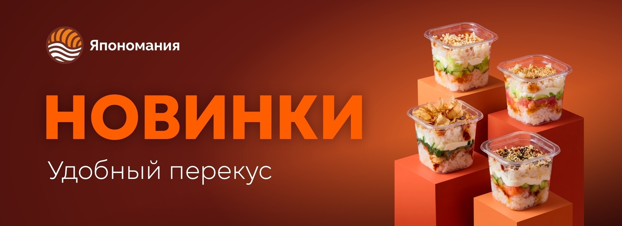 slide-https://yaponomaniya.com/menu/salaty