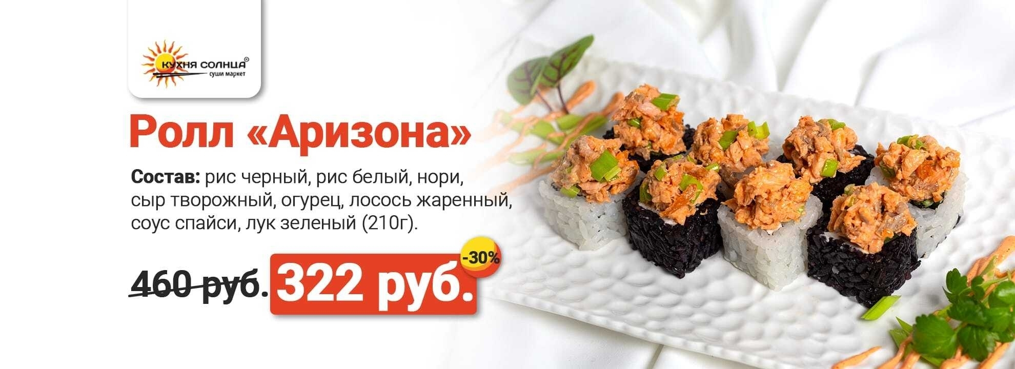 slide-https://xn--80atdhbeuosp8g.xn--p1ai/menu/novinki/arizona