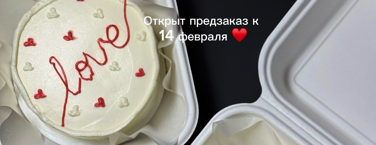 slide-https://pastila-cafe.ru/menu/predzakaz