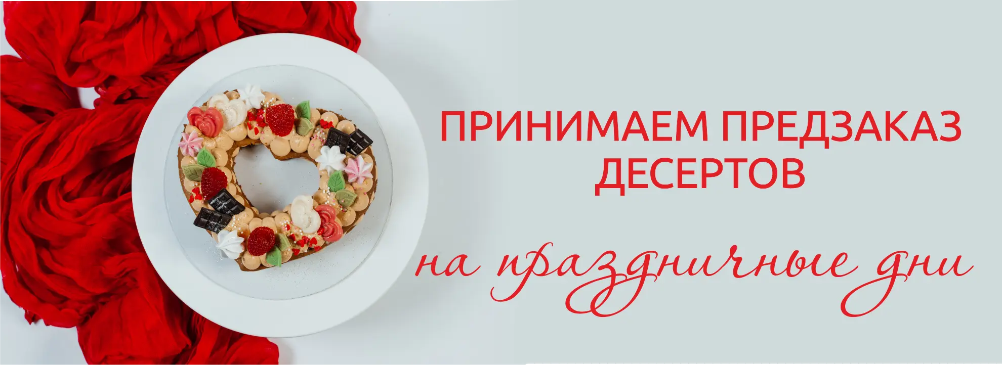 slide-https://xn--80aqa4agm9a.xn--p1ai/menu/deserty