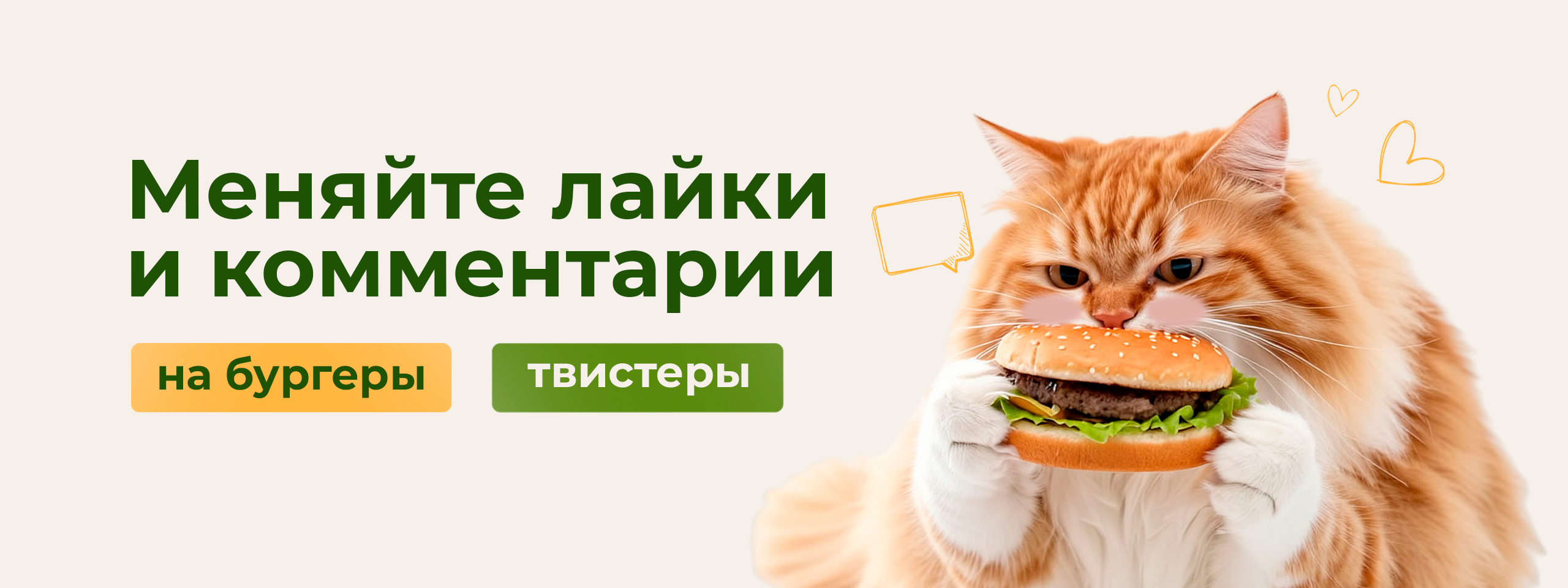 slide-https://vk.com/@parckafe-darim-vkusnye-podarki-za-aktivnost-v-gruppe