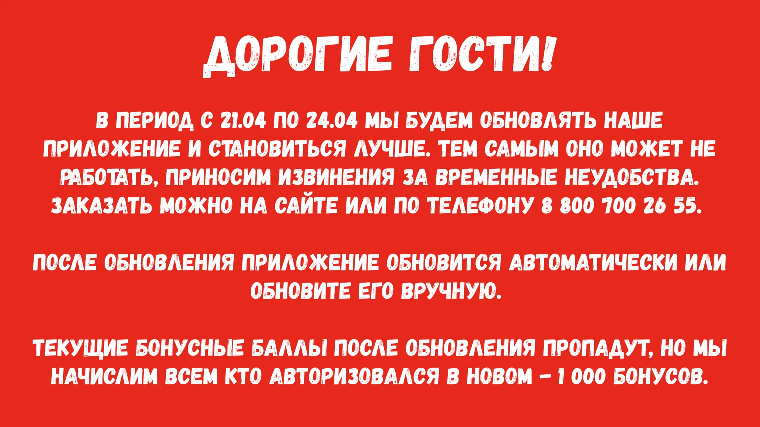 slide-https://partners.dasreda.ru/landing/products?partnerID=80c5cbf4e4079cd40feb