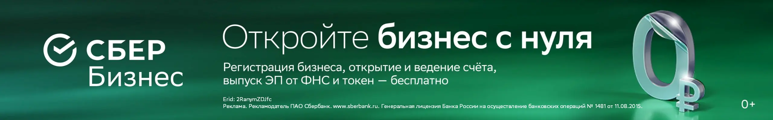 slide-https://partners.dasreda.ru/landing/products?partnerID=80c5cbf4e4079cd40feb