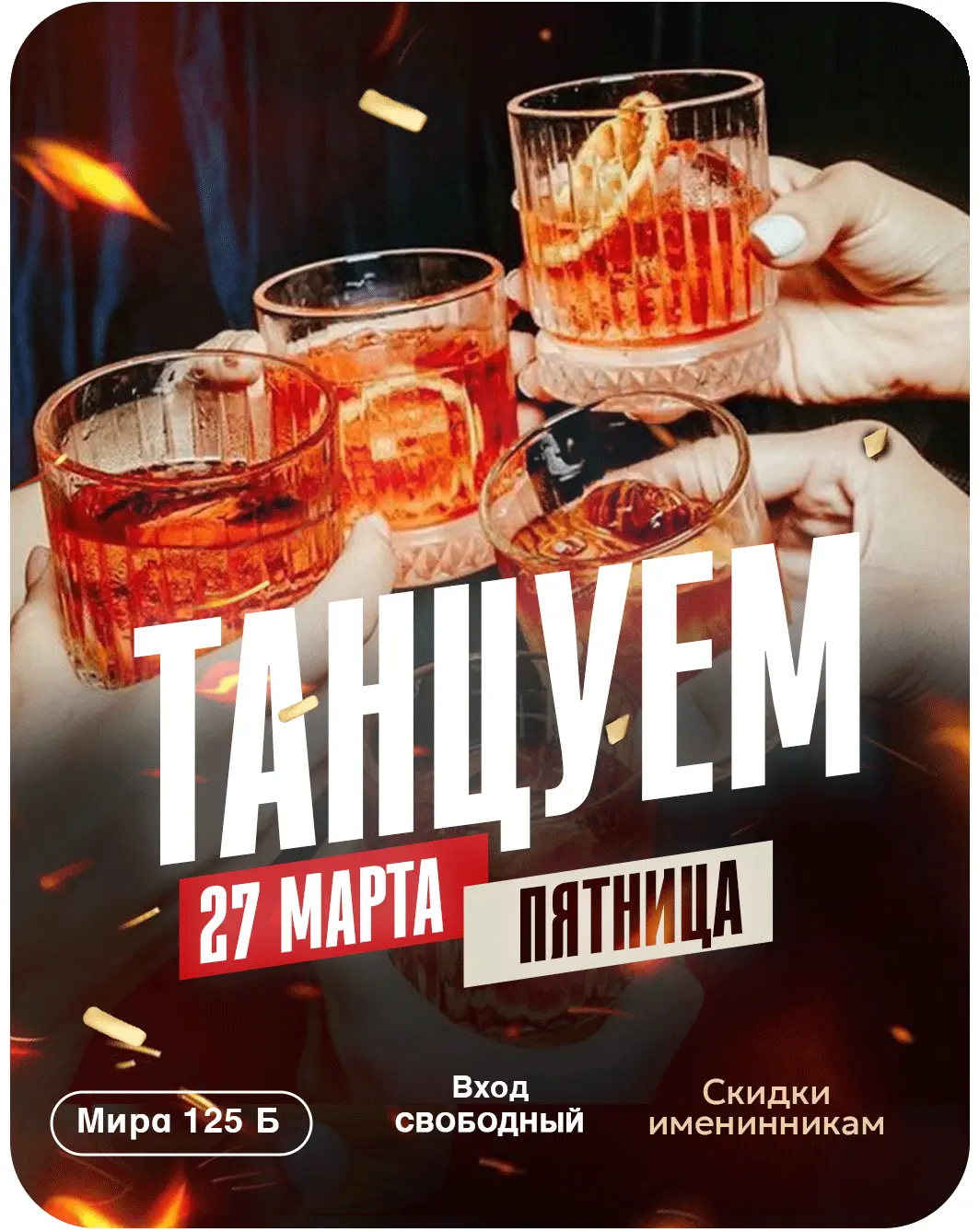 slide-https://банкеты-волжский.рф/