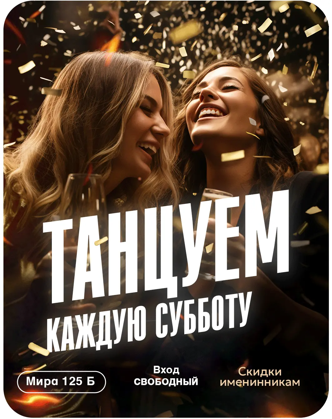 slide-https://банкеты-волжский.рф/