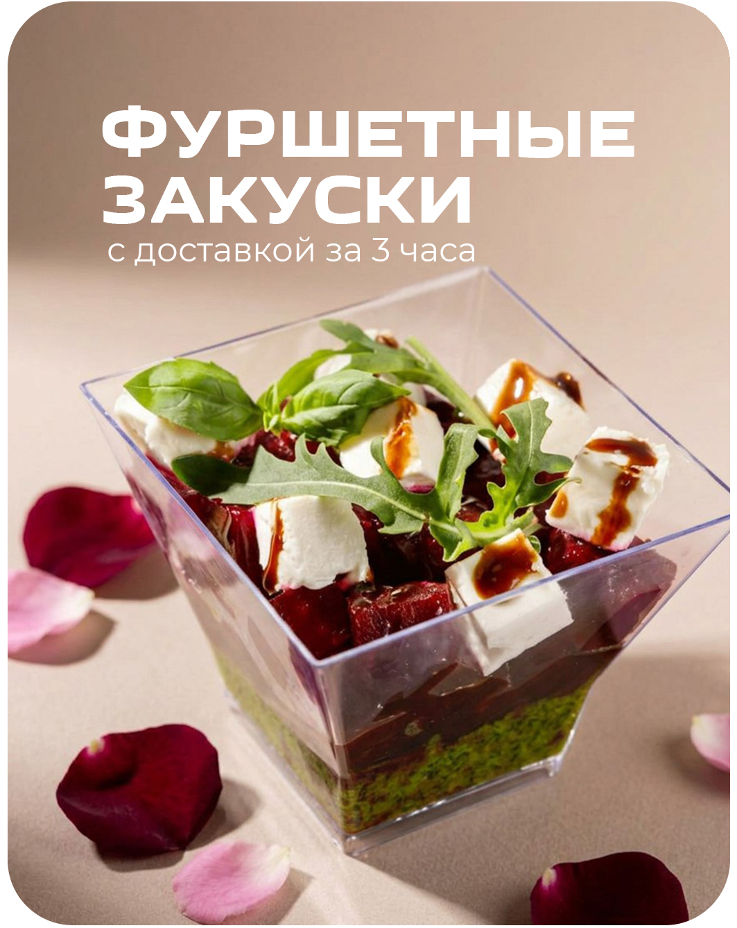 slide-https://cafe-bahnhof.ru/menu/furshetnoe-menyu