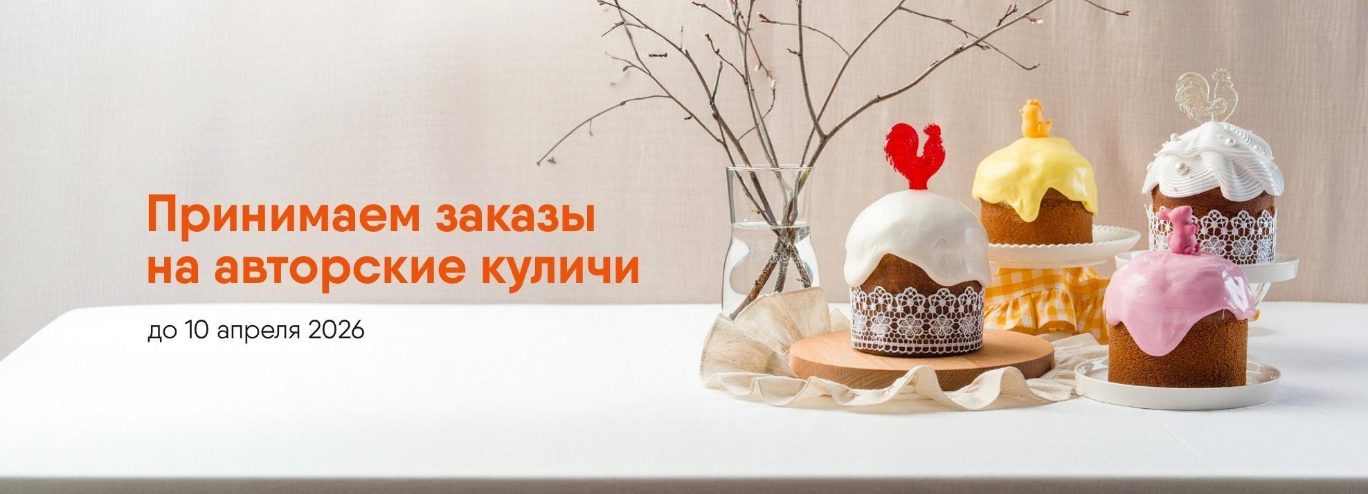 slide-https://fire.smartomato.ru/menu/pasha